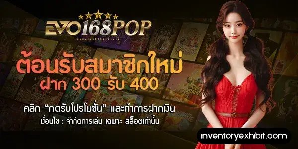 evo168 slot